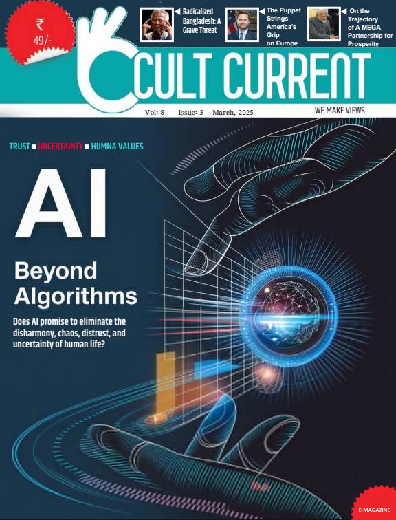 AI: Beyond Algorithms (March, 2025)